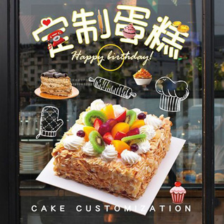 江苏常州武进区横林镇崔北村蛋糕预定